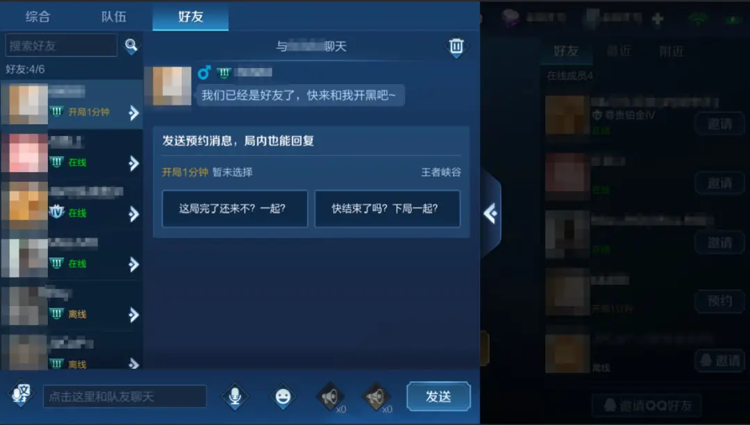 大学宿舍开黑游戏_大学生手机开黑游戏_适合大学舍友开黑的游戏