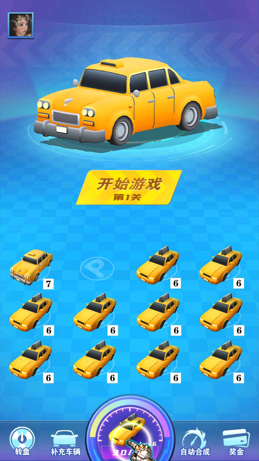愤怒赛车游戏_3d愤怒赛车下载_愤怒三轮车手机游戏下载