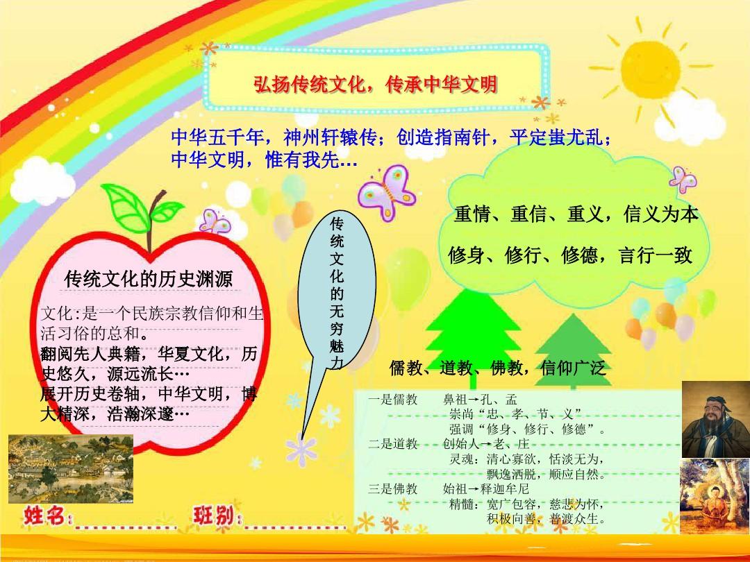 庚日是什么意思-了解庚日：神秘的时间概念与传统文化的传承