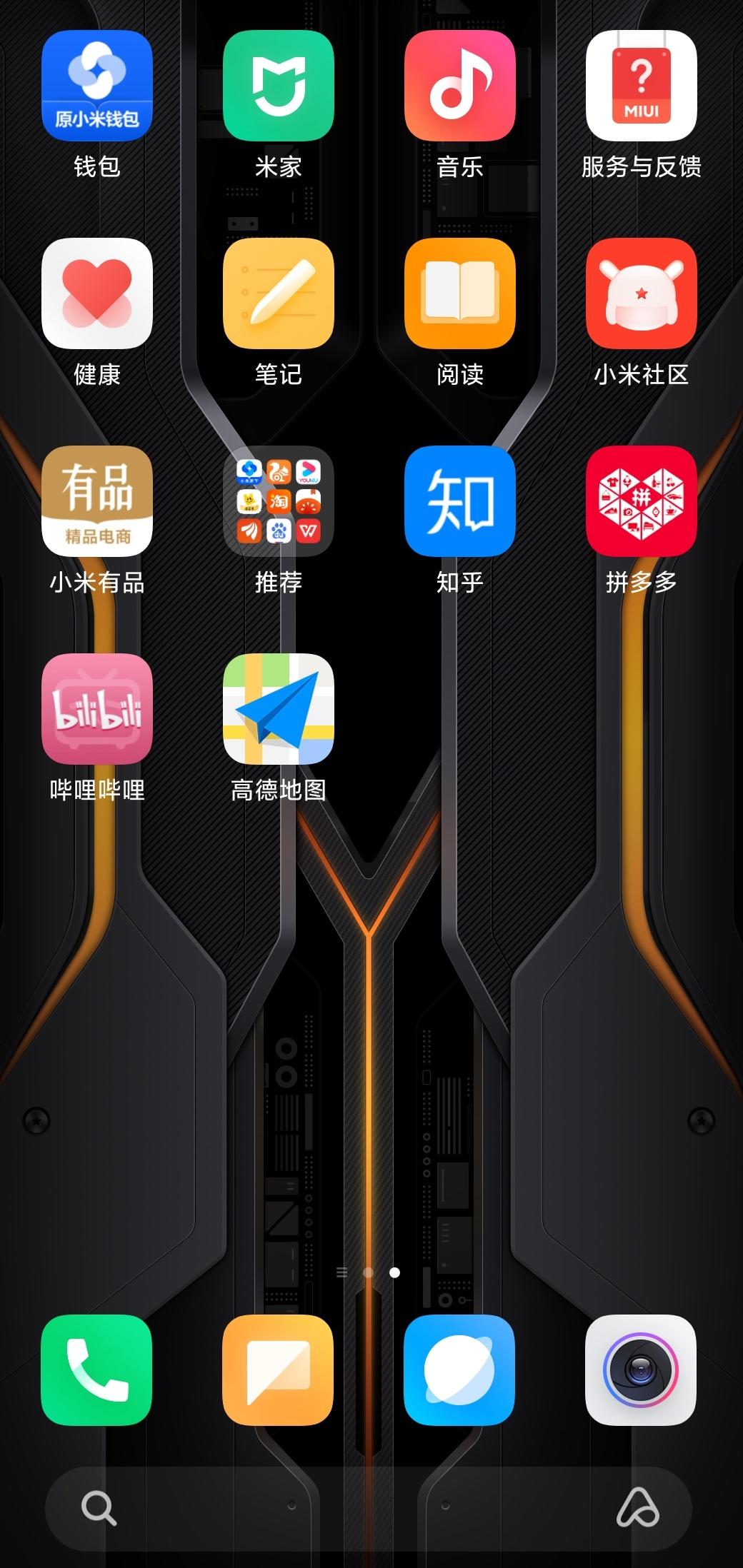 手机游戏元气骑士_40元手机游戏_手机游戏元神