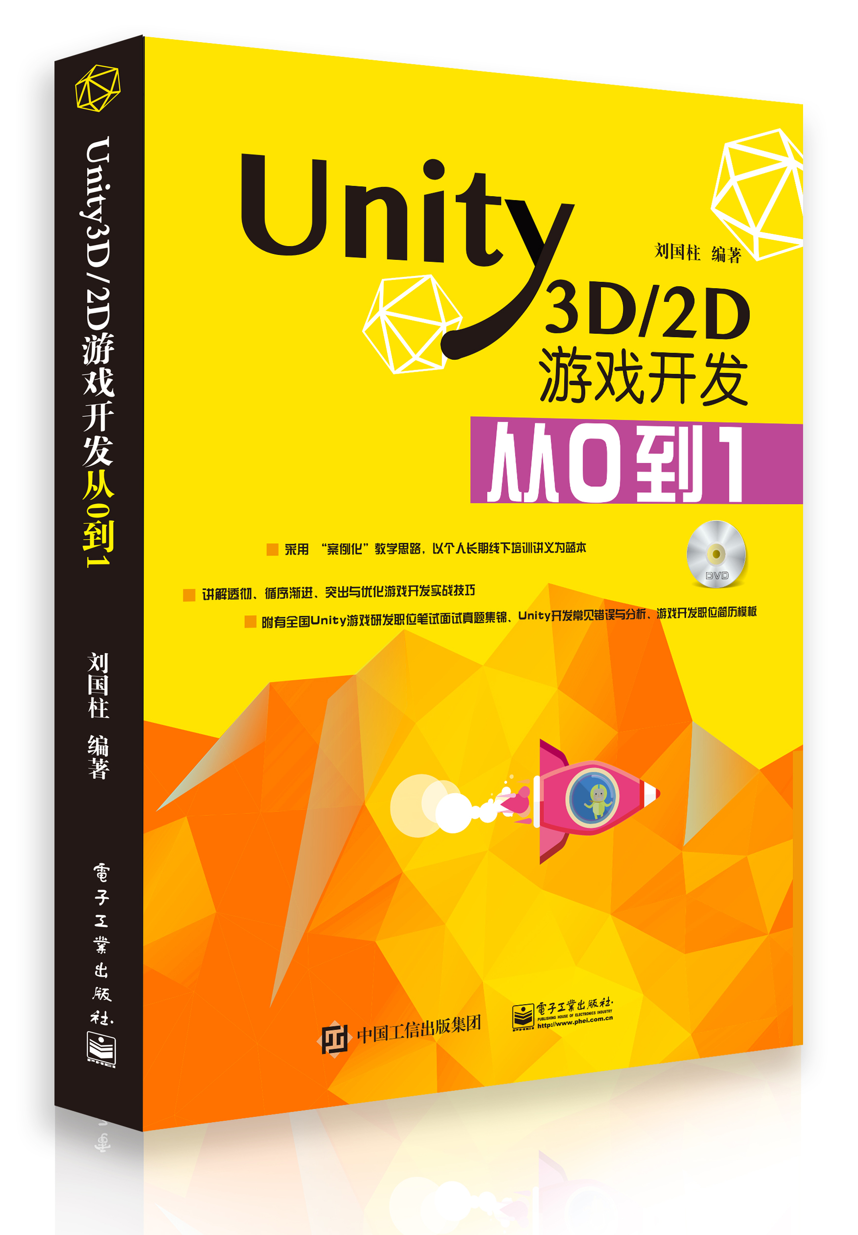 unity小游戏源码_unity手游源码_unity 手机游戏源码