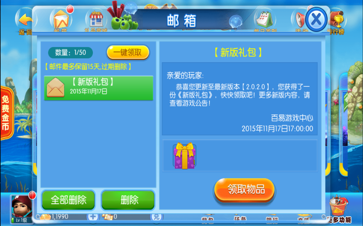 安卓测评手机飞歌游戏视频_安卓手机测评飞歌游戏_飞歌flylink安卓版