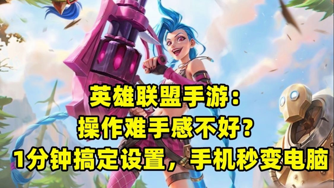游戏手机logo图片大全_lol游戏手机游戏_游戏手机推荐