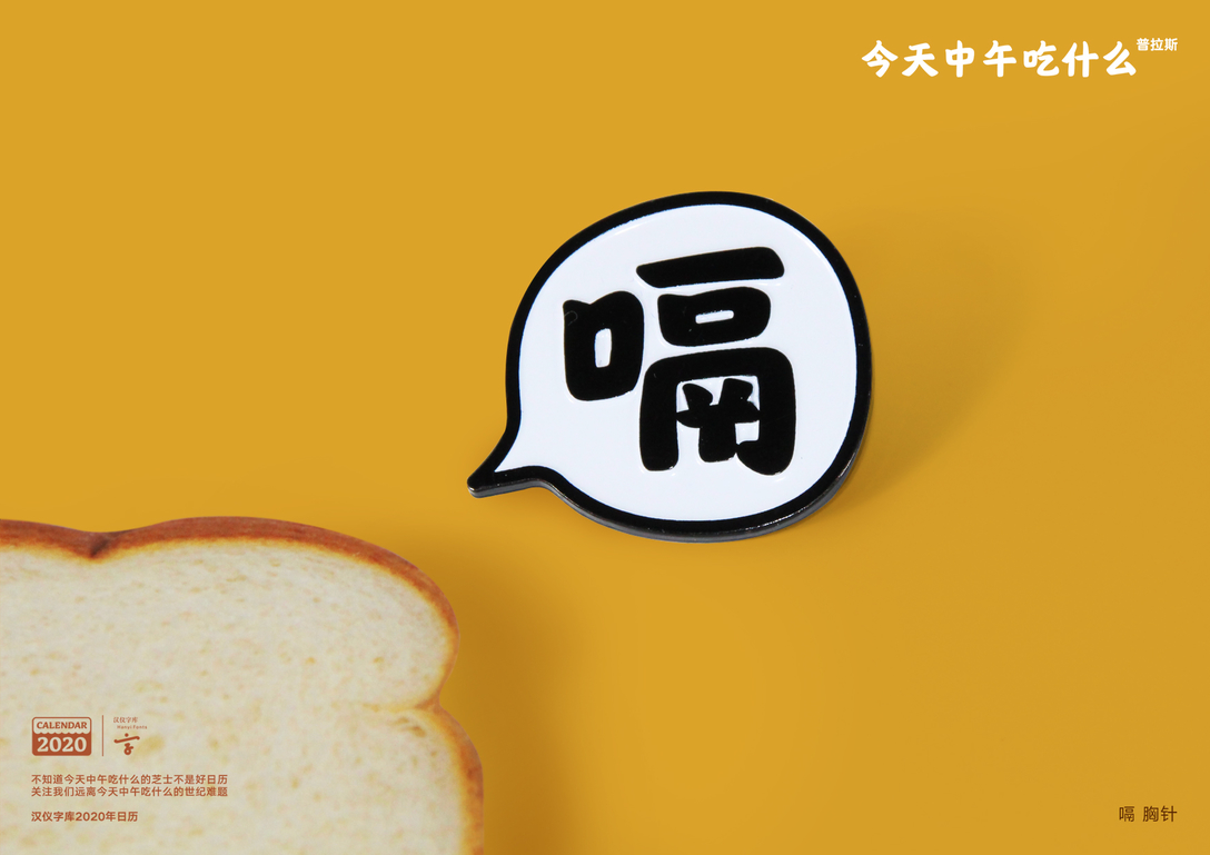 日历今天是什么日子宜与忌_今天日历_日历今天几号