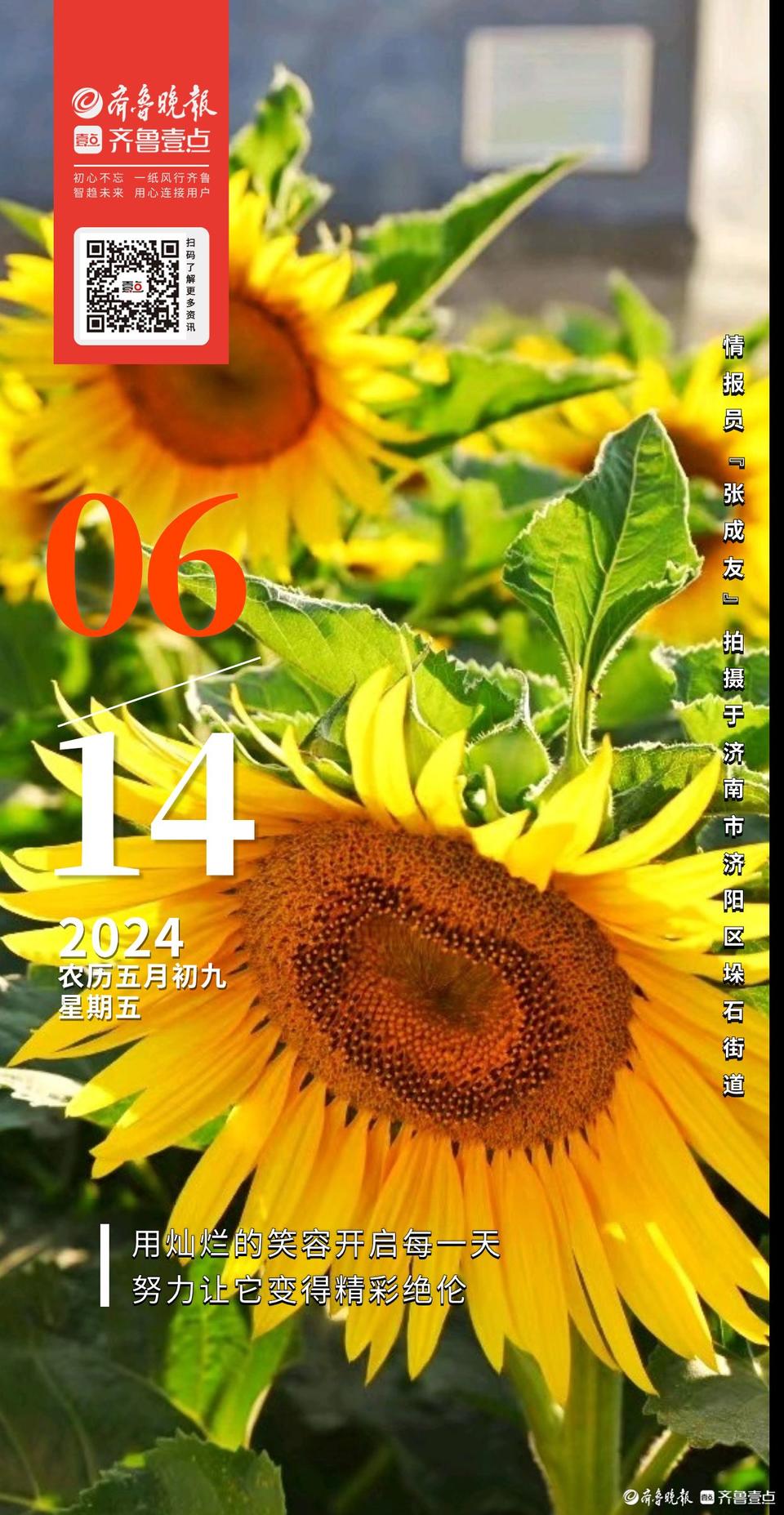 今天日历_日历今天几号_日历今天是什么日子宜与忌