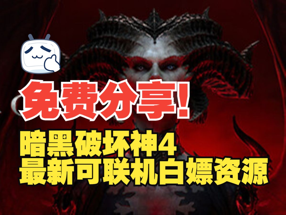 暗黑系游戏手机版破解版_暗黑类手游破解版_暗黑破解版