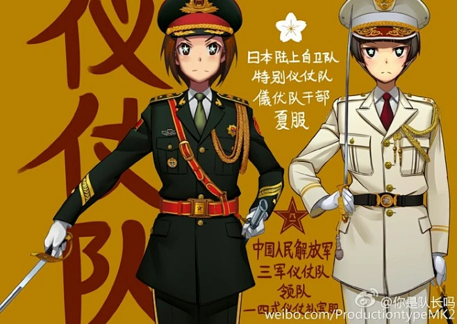 黑塔利亚银幕版_黑塔利亚黑塔鬼_银幕黑塔利亚