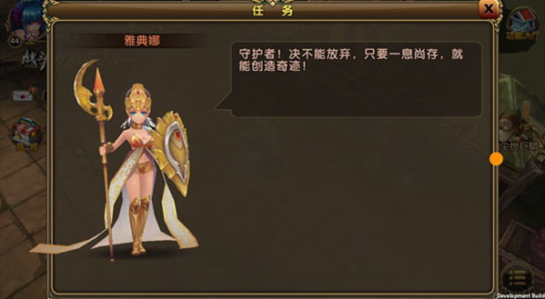 手机游戏鄙视链_bishop手机游戏_手机游戏比赛用什么手机