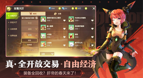 手机游戏鄙视链_bishop手机游戏_手机游戏比赛用什么手机