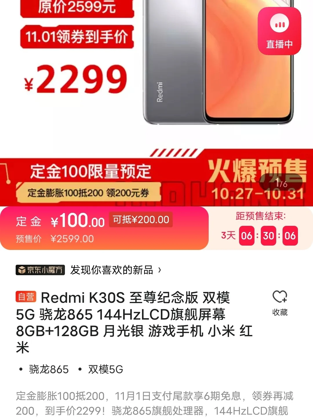 玩手机里的游戏要钱吗_1元可以玩游戏的手机_手机玩游戏能挣钱吗