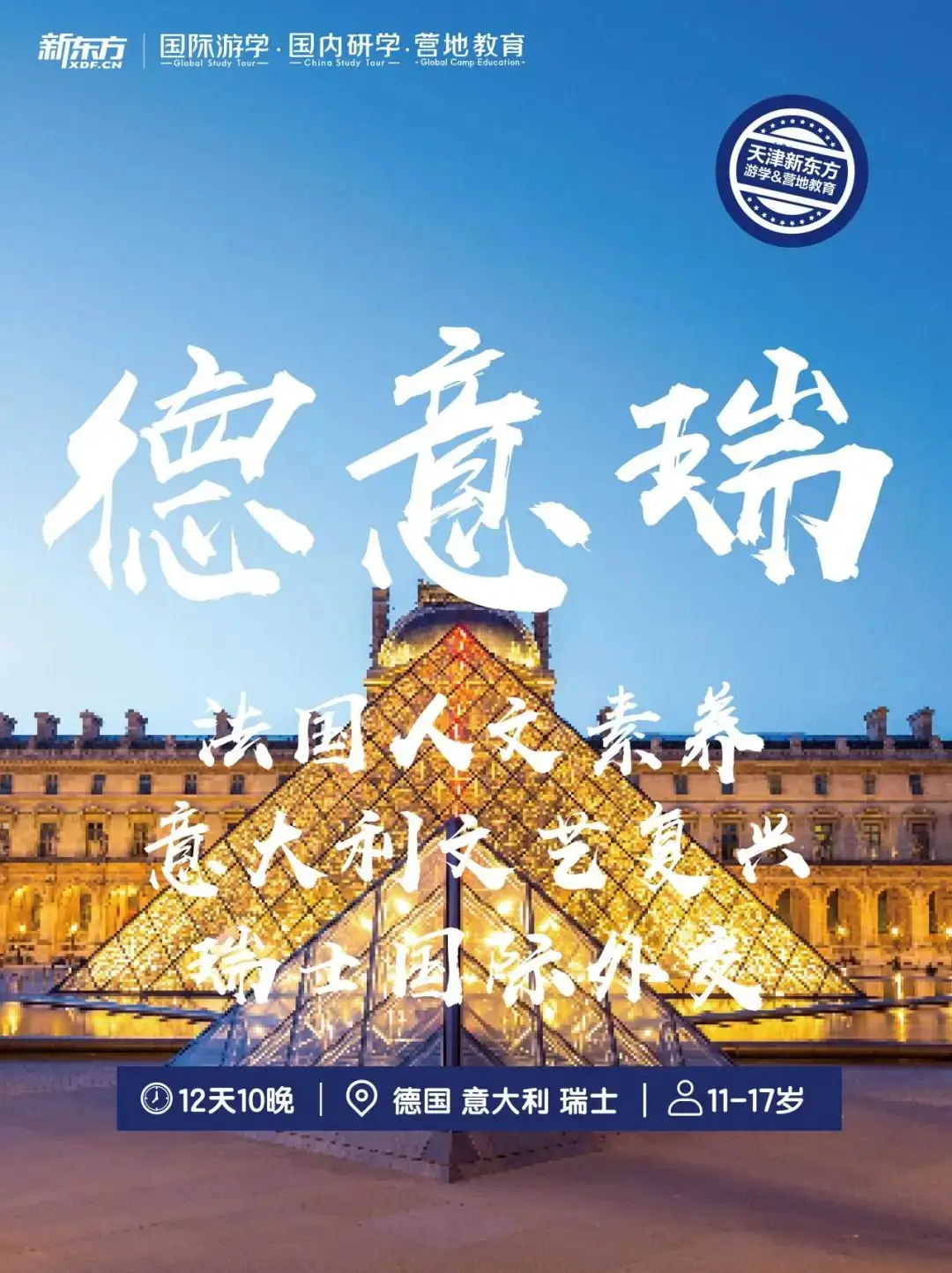 恒达教育_恒达教育官网_恒达教育集团有限公司
