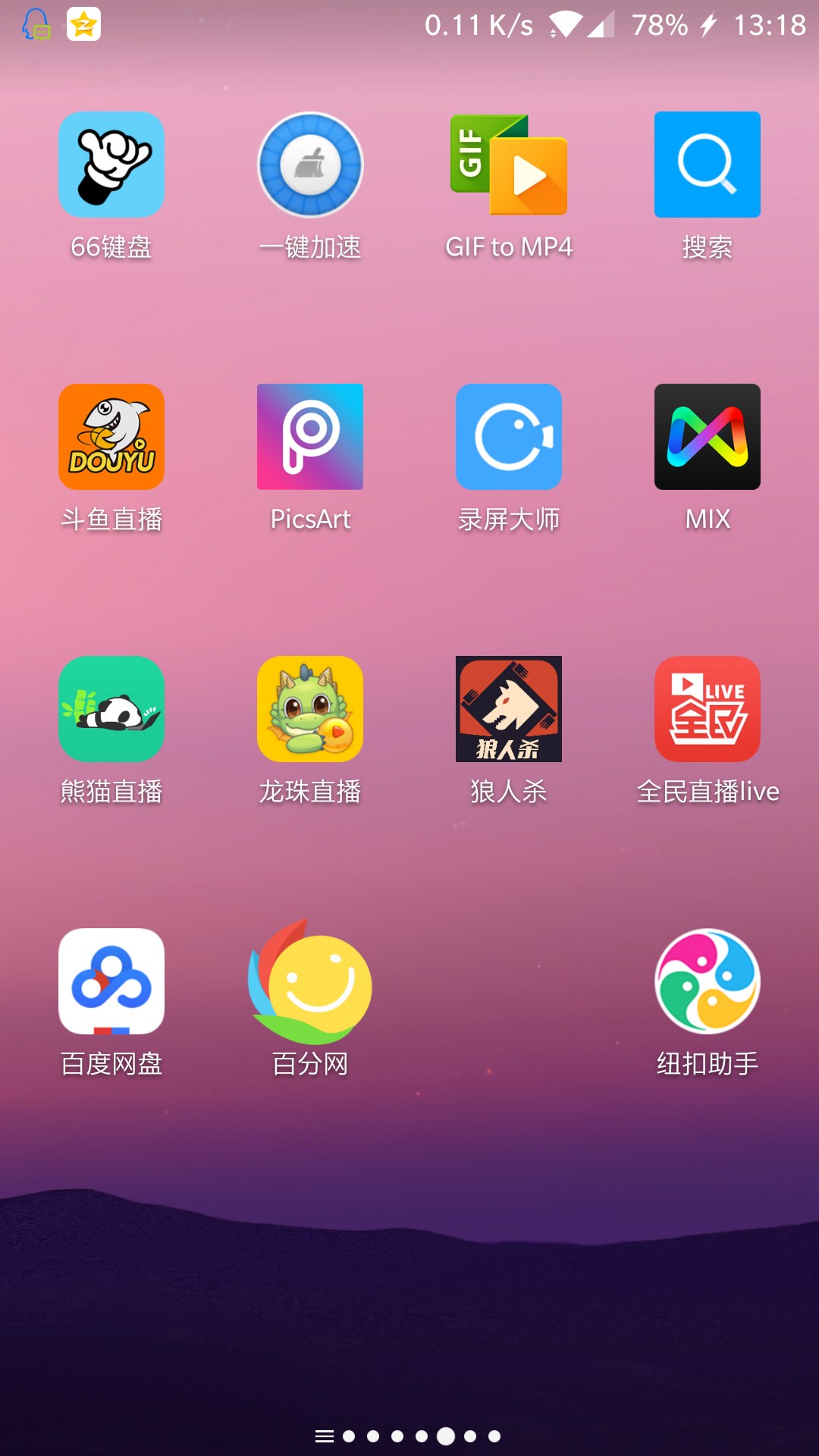打手机游戏掉帧怎么解决_打手机游戏掉帧什么原因_打手机游戏为什么掉帧