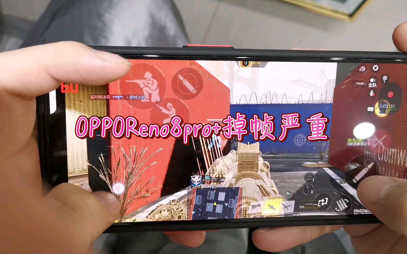 打手机游戏掉帧怎么解决_打手机游戏掉帧什么原因_打手机游戏为什么掉帧