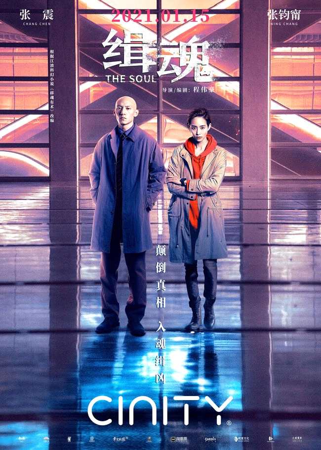 龙牌之谜电影_电影《龙牌之谜》_龙牌之谜怪物是什么电影里的