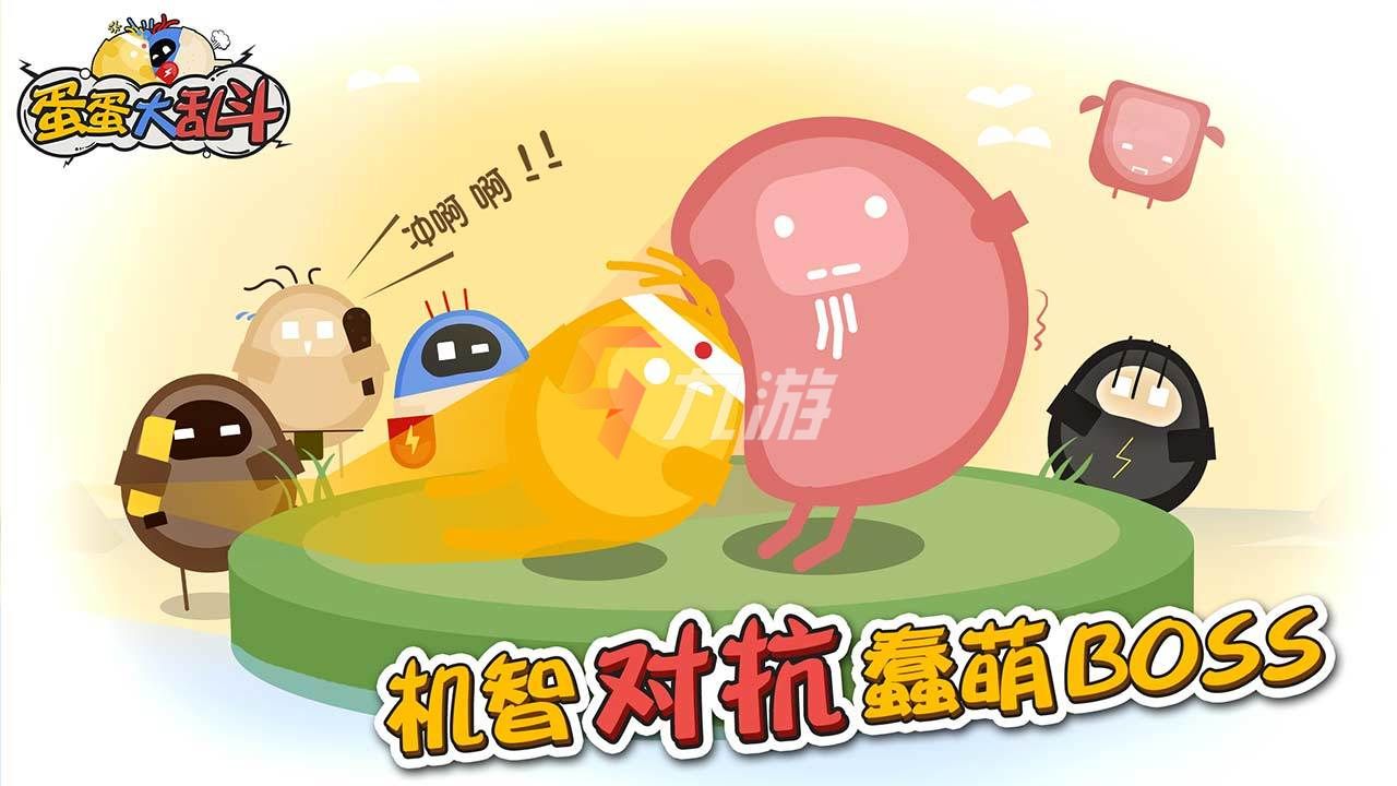 破解版手机游戏_fby游戏手机版_三国单机版手机游戏
