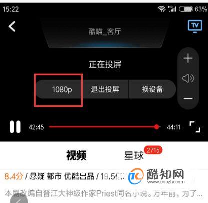 安卓游戏投屏到电脑_安卓手机游戏投屏电脑_安卓手机怎样投屏到电视游戏