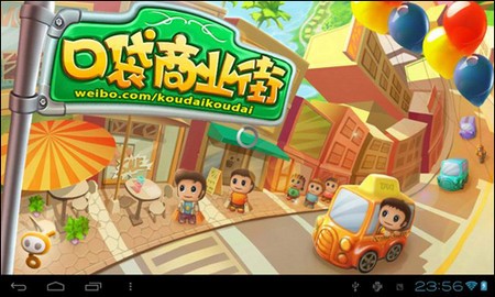 经营手机游戏破解版_IF手机游戏经营_经营手机游戏