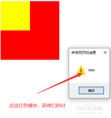 jqueryradio选中值_jqueryradio选中值_js选中select数据库值