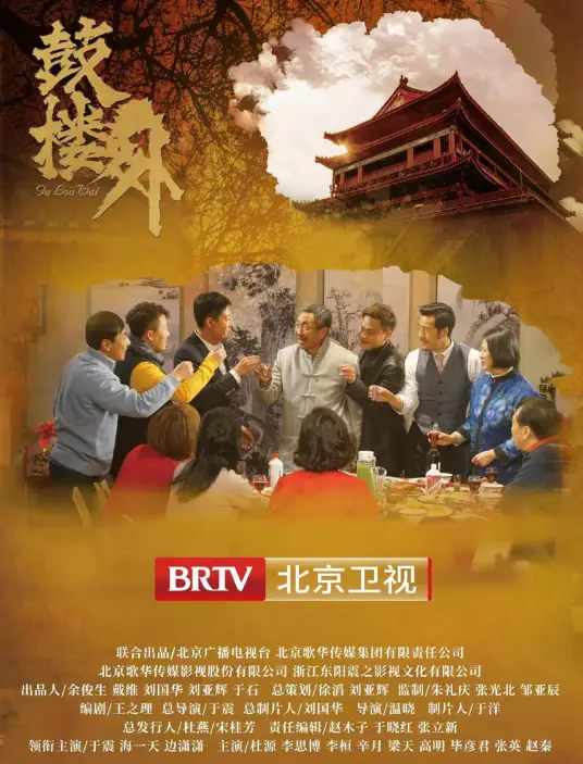 卫视北京荣军医院广告视频_北京卫视brtv_卫视北京欢迎你歌曲