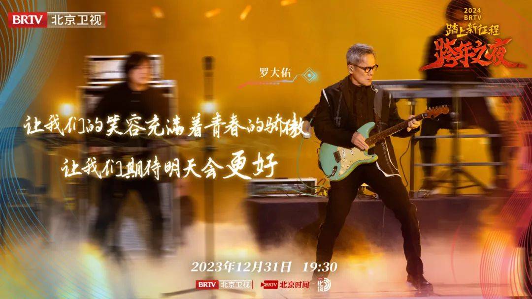 卫视北京荣军医院广告视频_北京卫视brtv_卫视北京欢迎你歌曲