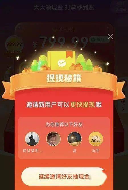 蜜蜂手游下载_小时候玩的蜜蜂游戏_古老手机游戏小蜜蜂