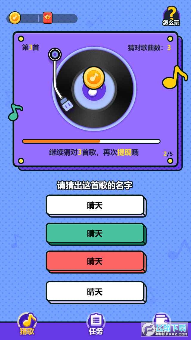 猜名牌游戏名称_猜品牌的手机游戏_公司小游戏猜手机品牌名称