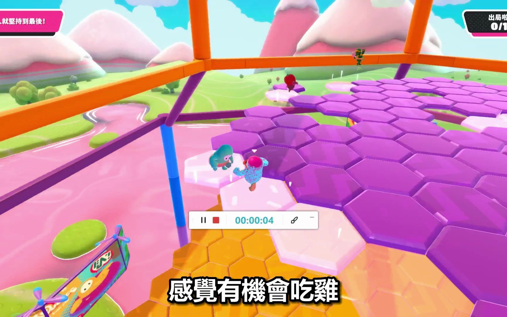 低配版游戏手机吃鸡_低配版游戏手机吃鸡_低配版游戏手机吃鸡