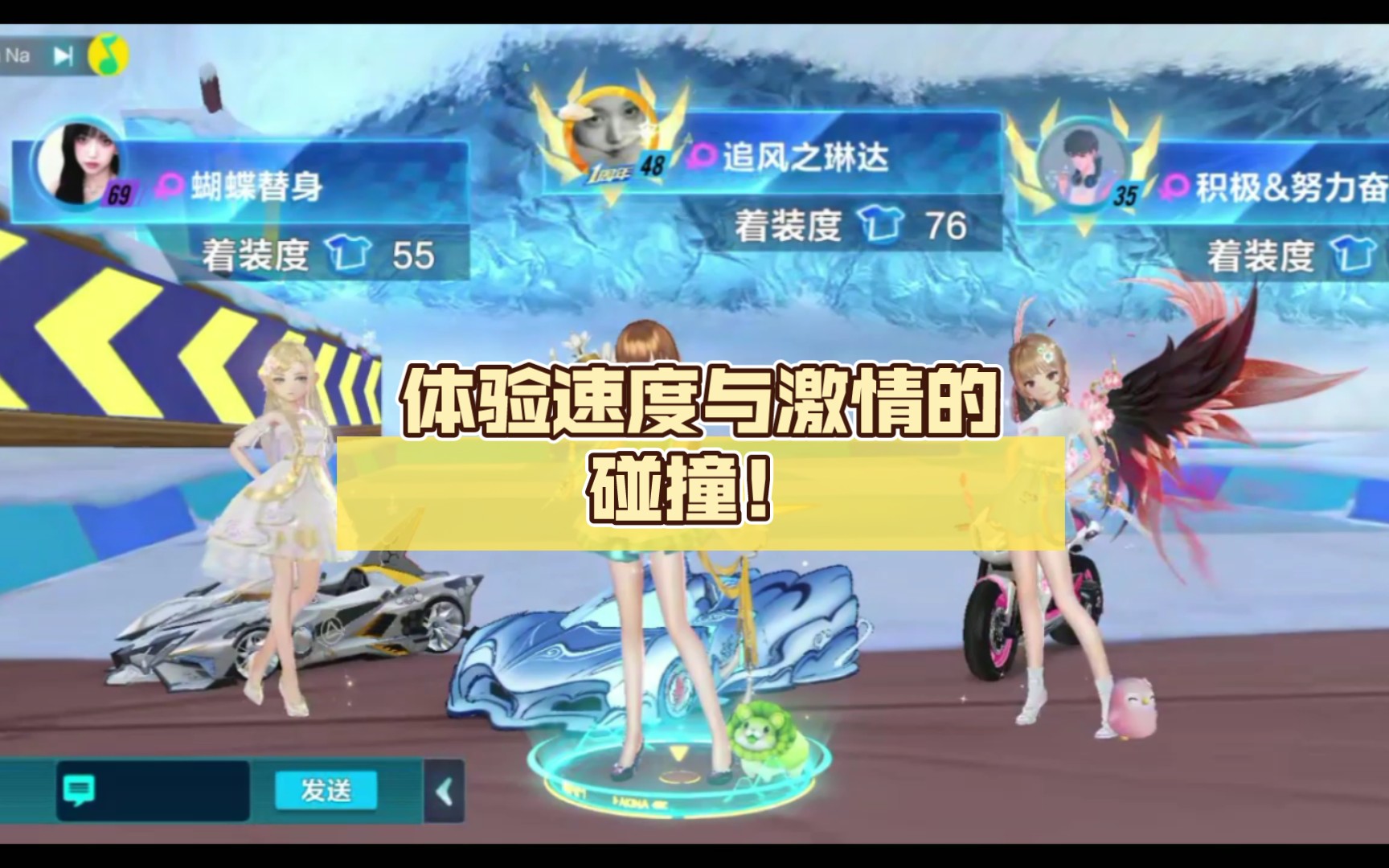qq飞车好玩的手机游戏_qq飞车的游戏_qq飞车的手游