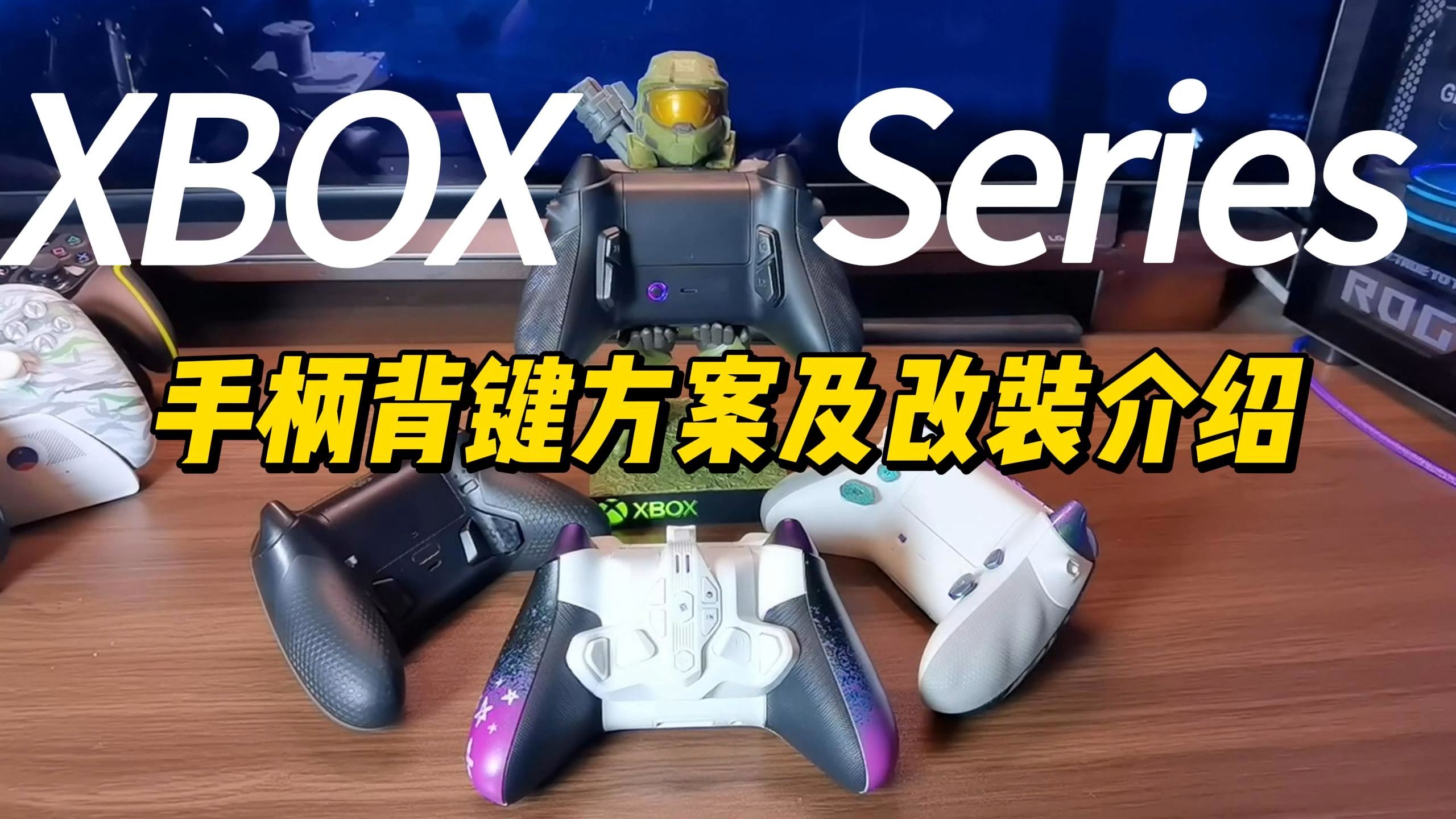 支架手机游戏_XBOX游戏手机支架_xbox手柄手机支架哪里有卖