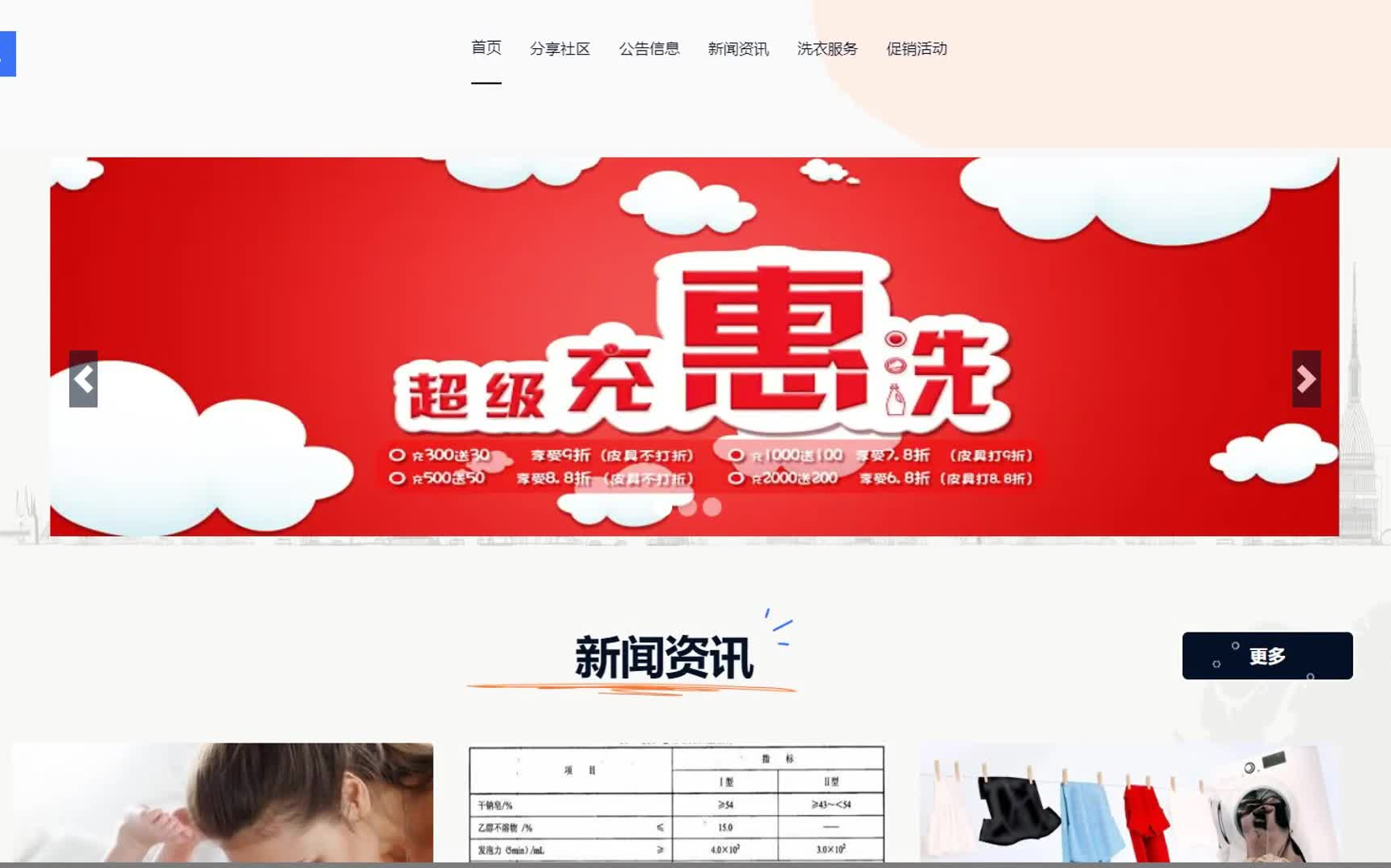 存储本地安全验证子系统服务_存储本地用户信息的数据库是_vue本地存储