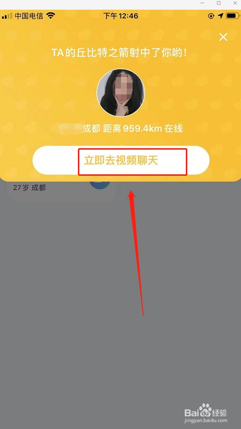 打游戏能开视频通话吗手机_打游戏能开视频通话吗手机_打游戏能开视频通话吗手机