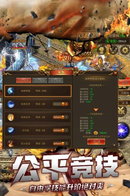 比较大型的手机游戏_手机比较大型的游戏_大型手机比较游戏的软件