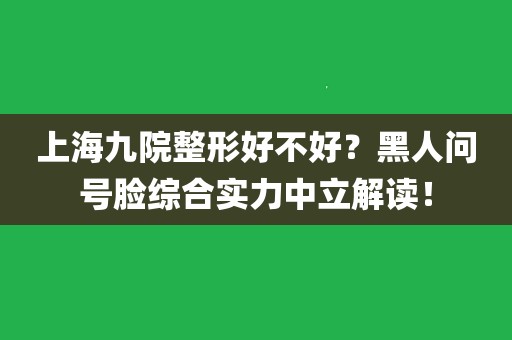 黑人问号_黑人问号脸是哪个球星_黑人问号表情