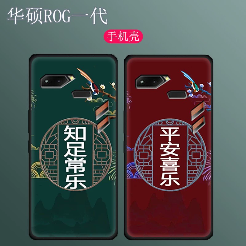 rog游戏手机3套装-ROG 游戏手机 3 套装：手游狂热者