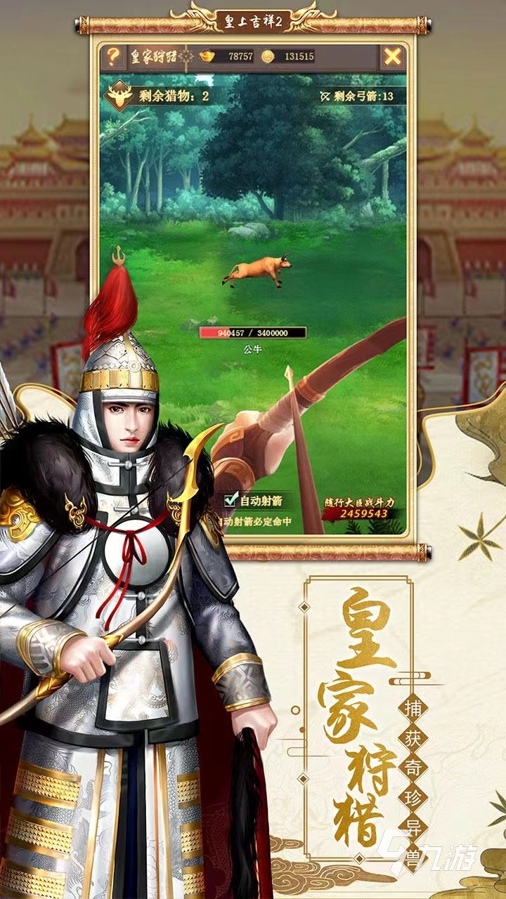 复仇最新版_复仇安卓版下载_复仇手机游戏下载地址大全
