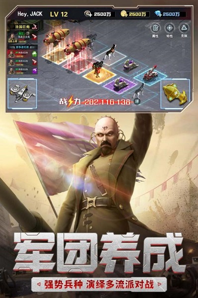 二战战争类手游_二战手机冒险游戏排行_排行二战冒险手机游戏推荐