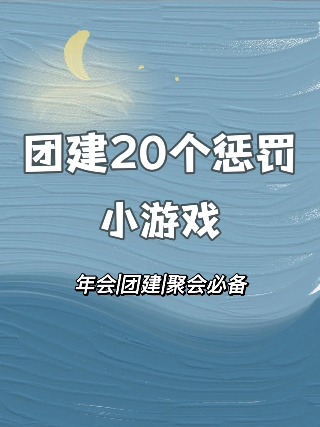 多人小游戏好玩的推荐手机_人好玩的游戏_比较好玩的手机小游戏推荐