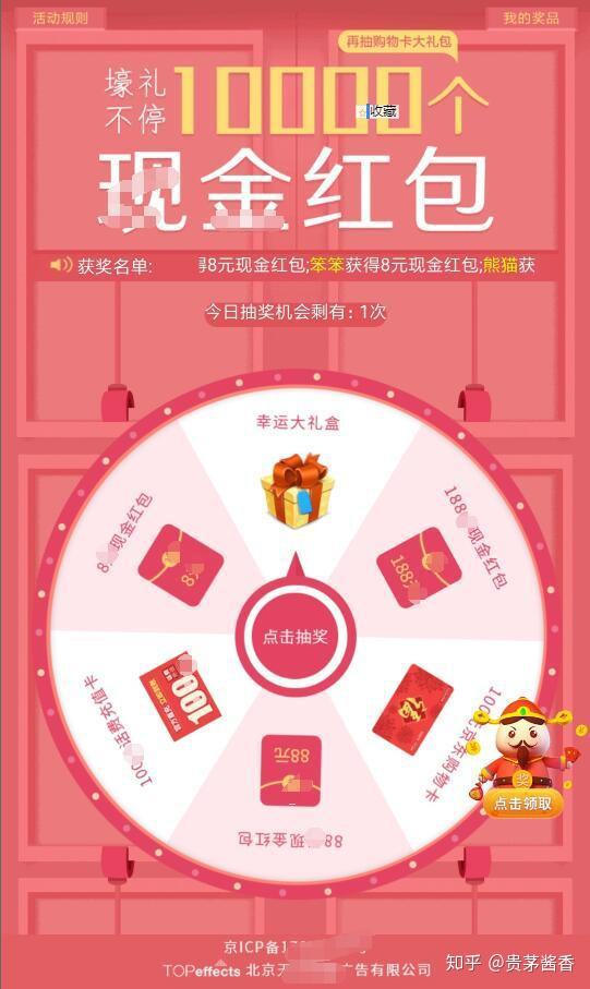 抽奖套路什么不违法_抽奖套路图_抽奖抽到手机的套路游戏