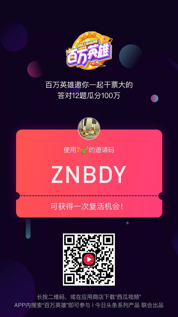 抽奖套路图_抽奖抽到手机的套路游戏_抽奖套路什么不违法