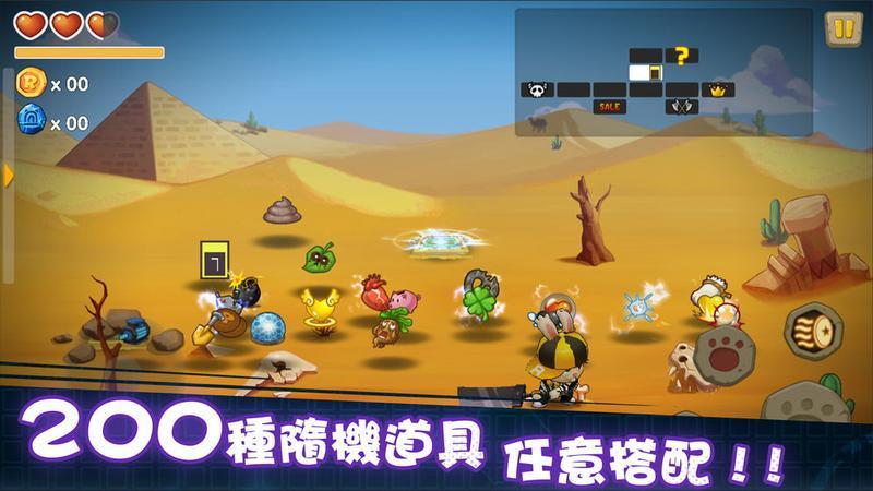 超可爱手机游戏_好玩可爱的手机游戏_可爱手机游戏名字大全