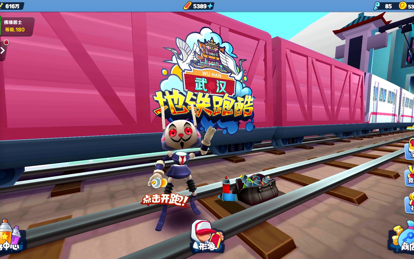 韩国跑酷的那个电影_跑酷韩国电脑版手机游戏叫什么_电脑跑酷游戏韩国手机版