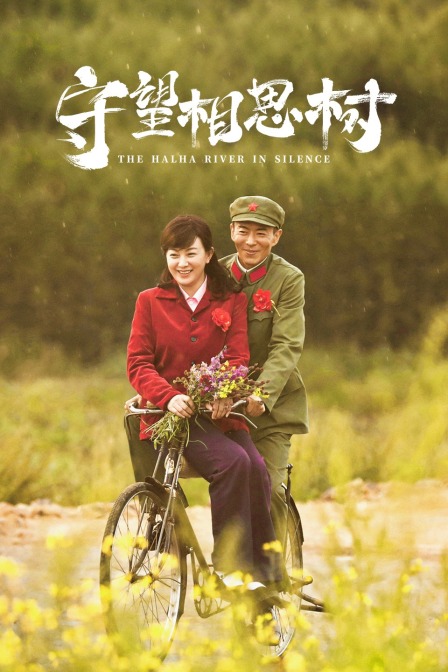 土豆网电视剧_土豆网的电视剧_土豆电视剧网人人网