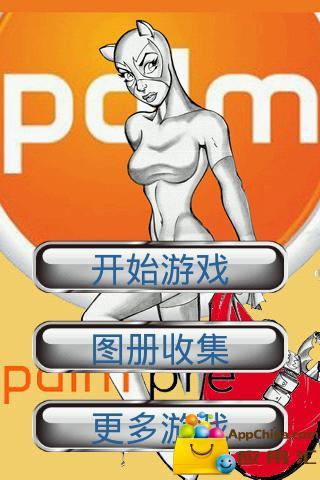 手机游戏测评排行_手机游戏测评报告_palm 手机游戏测评