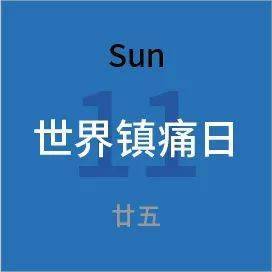 十月放假安排_2024年十月放假_十月一放假