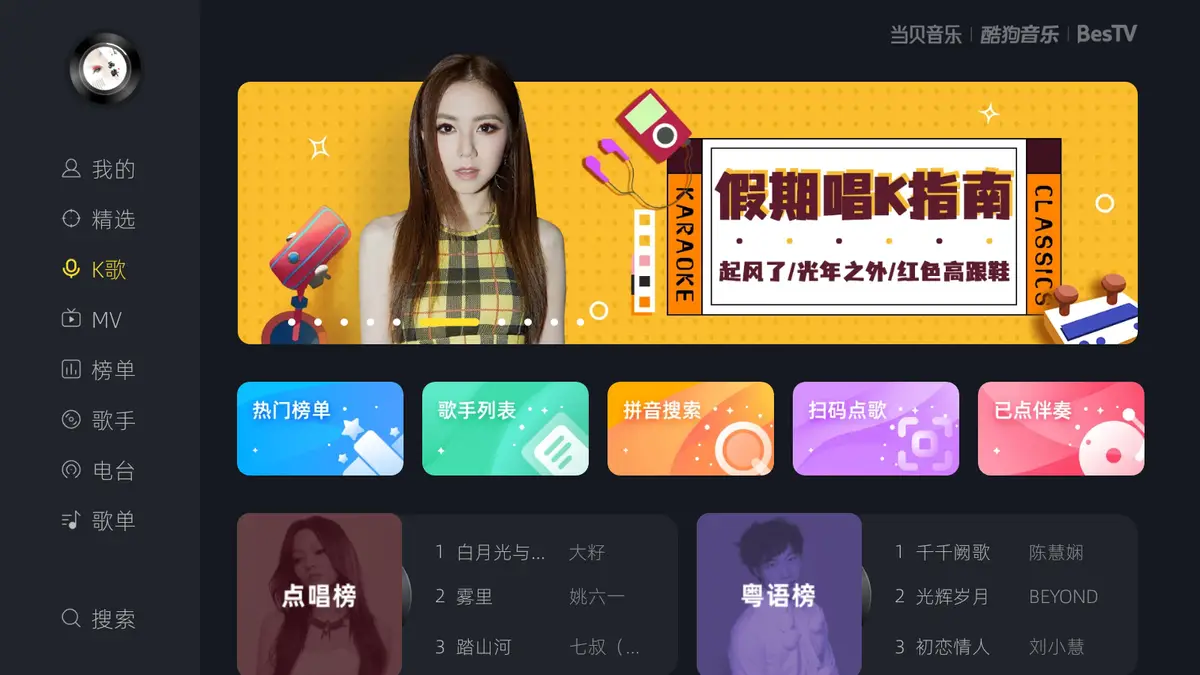 唱歌游戏破解版_唱歌游戏手机下载_唱歌下载