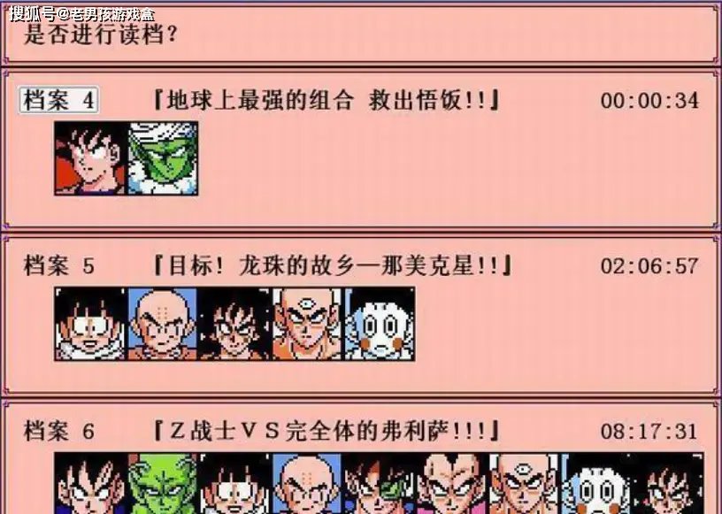 龙珠手机游戏有哪些_qq龙珠手机游戏_龙珠手机游戏