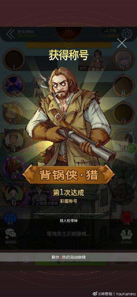 游戏中的手机_4人游戏现实手机游戏_手机玩游戏人物不受控制