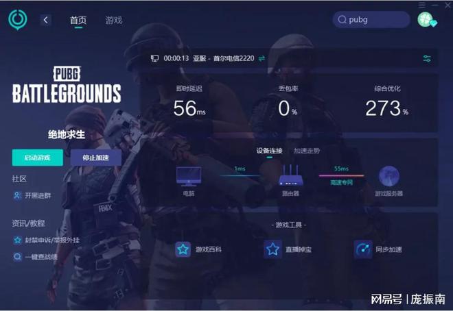 能吃鸡的便宜手机_便宜能吃鸡的大屏手机游戏_可以吃鸡的平板