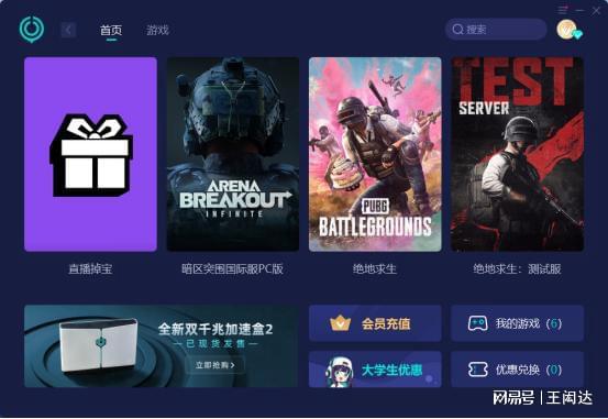 可以吃鸡的平板_便宜能吃鸡的大屏手机游戏_能吃鸡的便宜手机