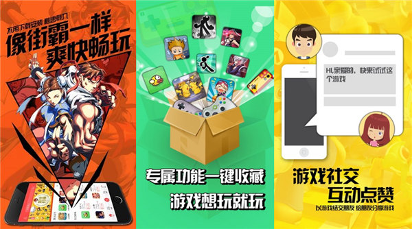 改造盒子手工_改造手机游戏盒_用盒子做游戏